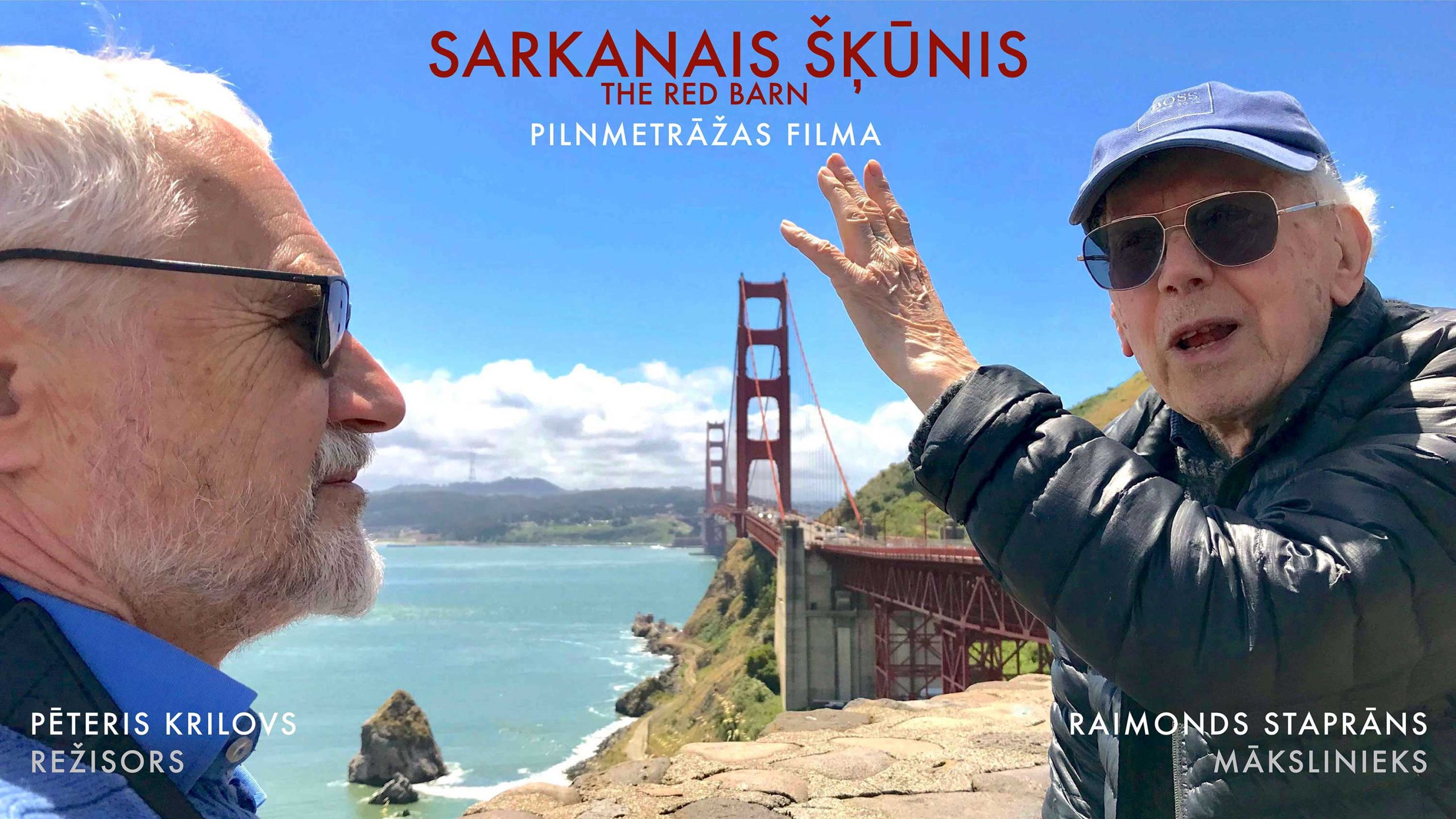 Sarkanais Šķūnis